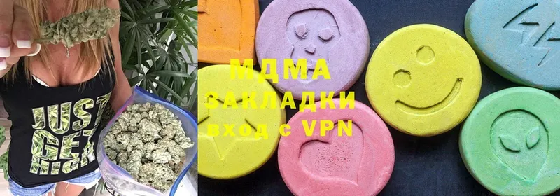 MDMA crystal  Менделеевск 